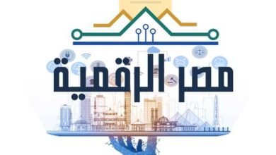 بوابة مصر الرقمية للتموين 2022
