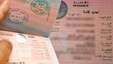 تأشيرة الزيارة الشخصية إلى السعودية