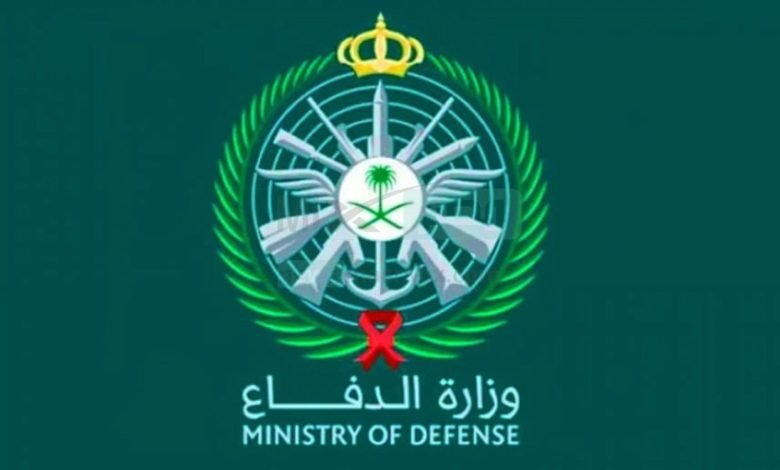 القبول الموحد بالدفاع السعودية