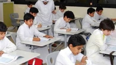 المدارس السعودية