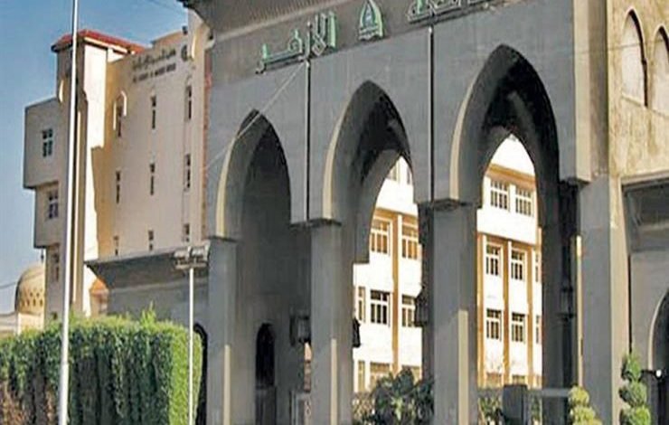 جامعة الازهر