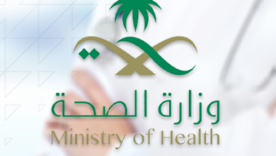 خدمة مديري الصحة السعودية