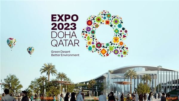 form استمارة تقديم المتطوعين في قطر expo التسجيل الإلكتروني doha2023 gov qa – ماكس كور