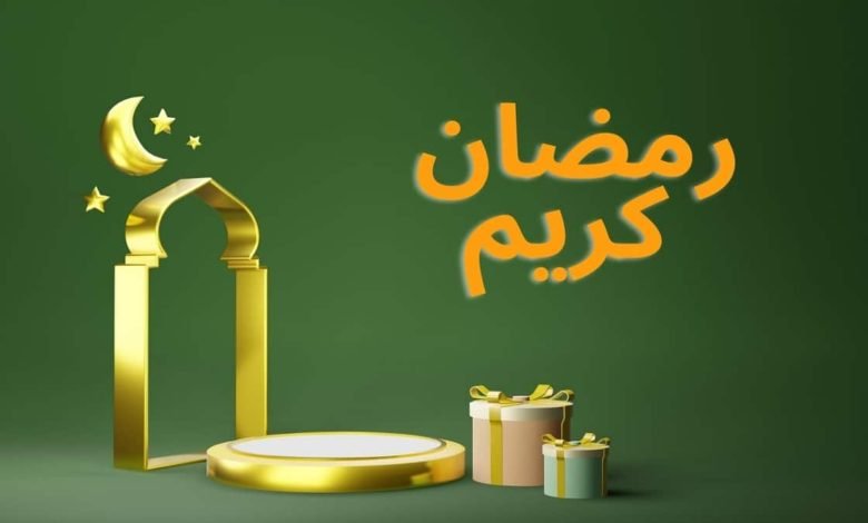 موعد نهاية دوام رمضان في السعودية