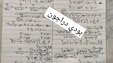 إجابة امتحان الجبر الصف الثالث الاعدادي القاهرة 2023 الترم الثاني