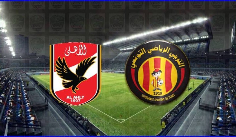 القنوات الناقلة مباراة الاهلى والترجى الجمعة 19 مايو 2023 فى دورى ابطال افريقيا HD