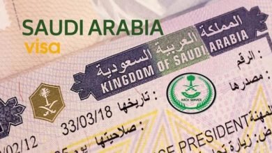 استعلام عن صلاحية تأشيرة زيارة السعودية 2023