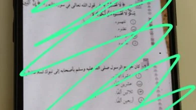 حقيقة تسريب امتحانات التربية الوطنية والدينية للثانوية العامة 2023 