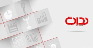 تردد قناة بداية 2023 الجديد HD على القمر نايل سات وعرب سات