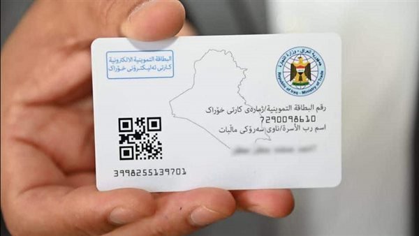 كارت الخدمات الموحد
