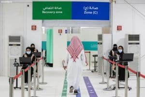 وظائف طبية للنساء في وزارة الصحة السعودية 1445