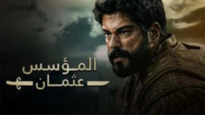 مشاهدة مسلسل المؤسس عثمان الحلقة 132 بدون فواصل HD