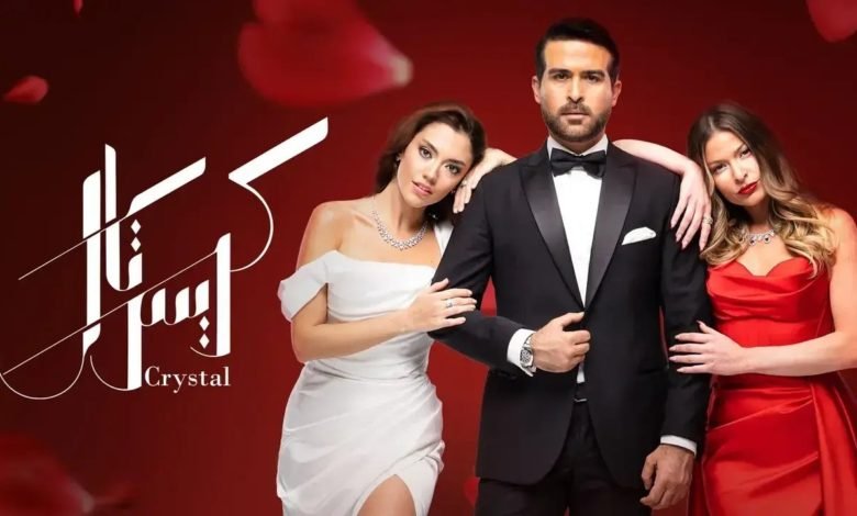 مشاهدة مسلسل كريستال الحلقة 85 كاملة بدون فواصل HD