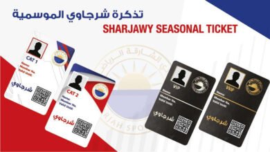 أحجز الآن .. البطاقة الموسمية لنادي الشارقة الإماراتي 2023-2024