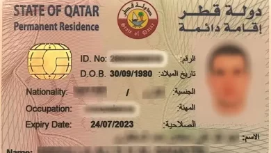 رسوم تأخير تجديد الإقامة في قطر وكيفية تسديد الغرامة
