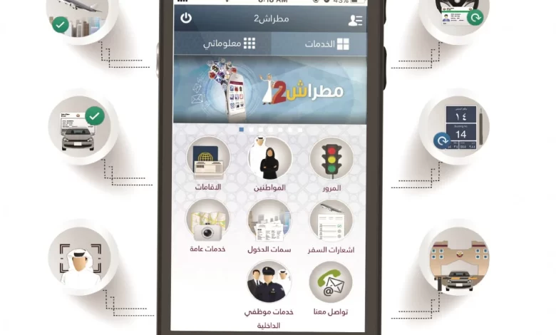 نقل ملكية المركبة في قطر عن طريق مطراش