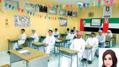 مدارس حكومية في دبي