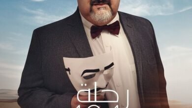 فيلم رحلة 404