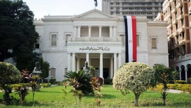 وزارة التربية والتعليم