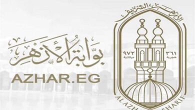 استعلم الآن عن نتيجة الشهادة الابتدائية والإعدادية الأزهرية 2026 برقم الجلوس والاسم على Azhar.eg فور الاعتماد