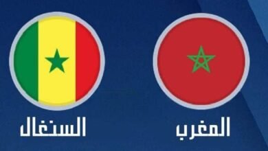 مشاهدة بث مباشر نهائي كأس الأمم الأفريقية بين المغرب والسنغال مجانًا