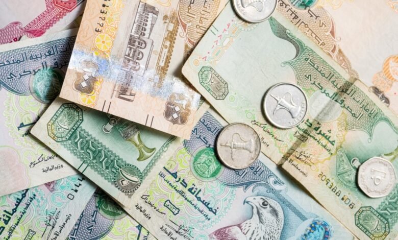 سعر الدرهم الإماراتي