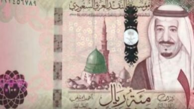 سعر الريال السعودي