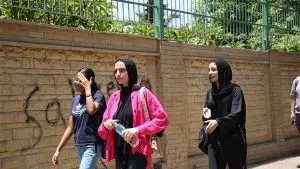 طلاب الثانوية العامة