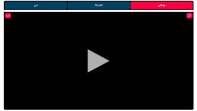بث مباشر -الاتفاق ضد ضمك-بث مباشر الاتفاق ضد ضمك-مشاهدة بث مباشر الاتفاق ضد ضمك-دورى روشن