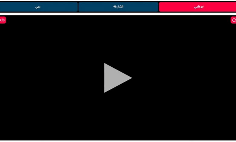 بث مباشر الجيش الملكي ضد يانغ أفريكانز-مباشر مباراة الجيش الملكي ويانغ أفريكانز-مباراة الجيش الملكي ويانغ أفريكانز بث مباشر-بث مباشر الجيش الملكي