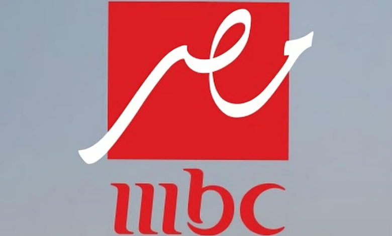 قناة MBC مصر 2