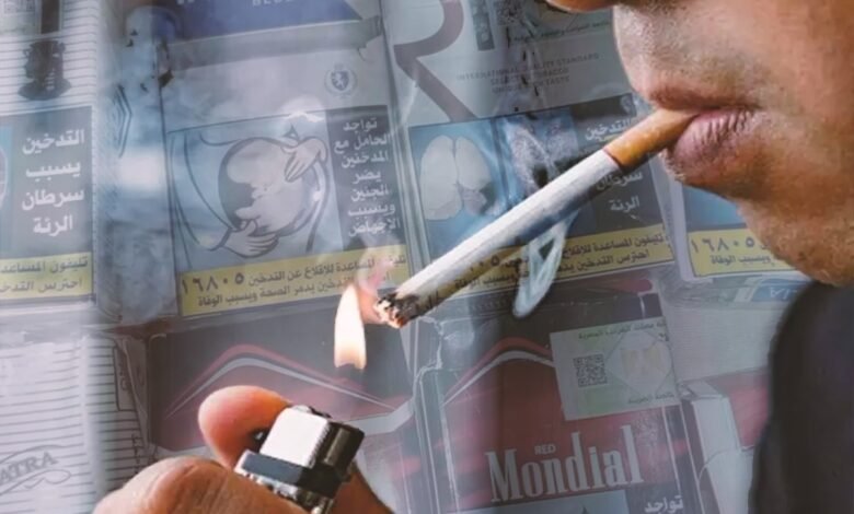 سعر السجائر