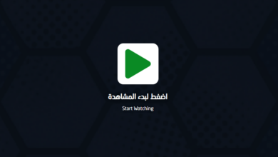 صورة المباراة