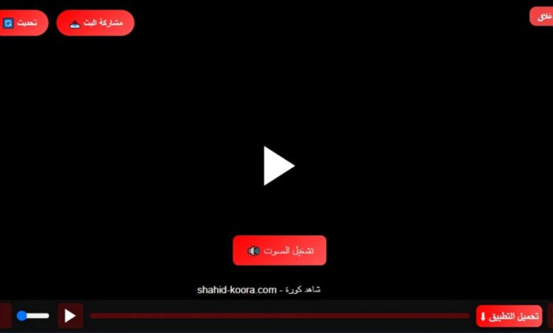 بث مباشر أرسنال ضد تشيلسي-مشاهدة مباراة أرسنال ضد تشيلسي-مشاهدة بث مباشر أرسنال ضد تشيلسي-أرسنال ضد تشيلسي-يلا شوت