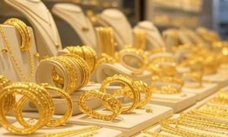 سعر الذهب اليوم خلال الجلسة الأخيرة