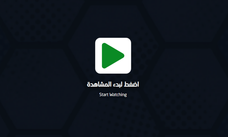 صورة لمباراة كرة القدم