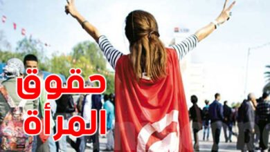 حقوق المرأة