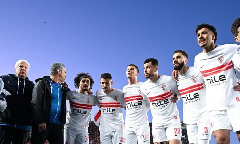 الزمالك
