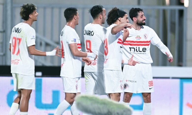 الزمالك